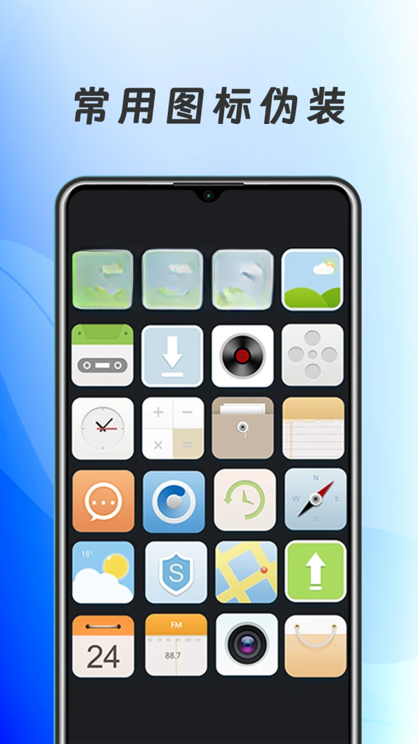 Ӧ�ü���appv7.2.2.722��ͼ3