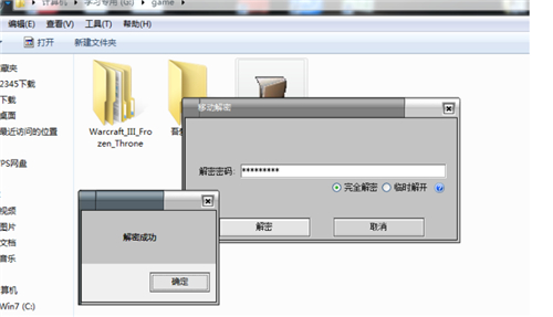 Ӧ�ü��ܲ��������ͼ