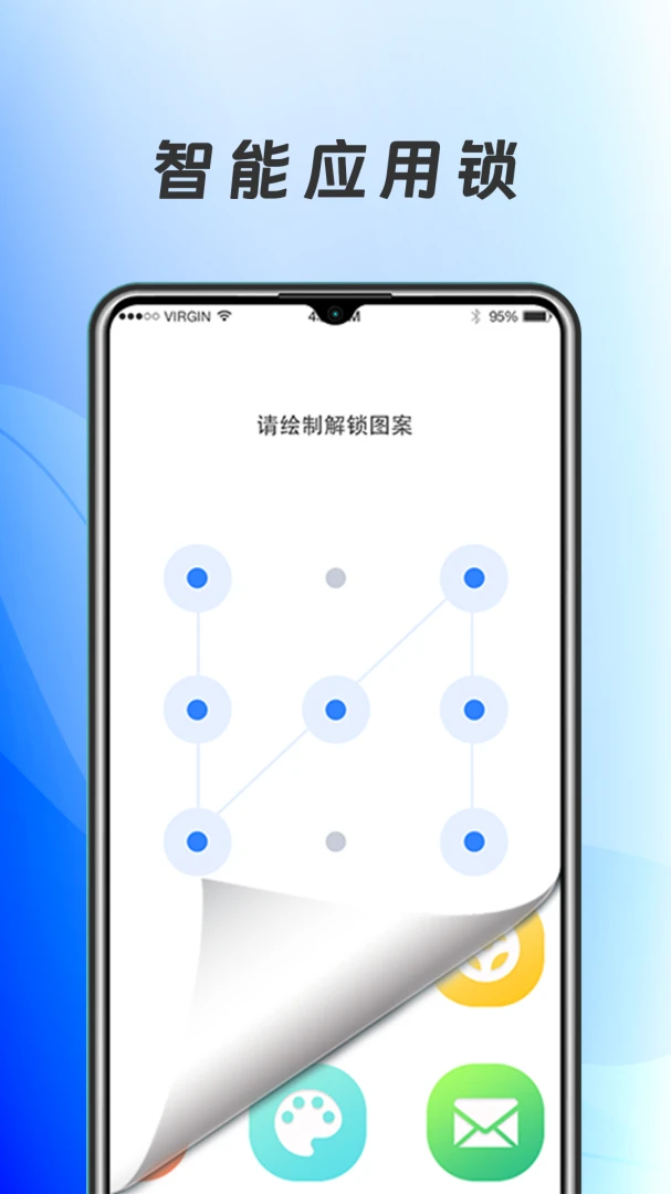 Ӧ�ü���appv7.2.2.722��ͼ0