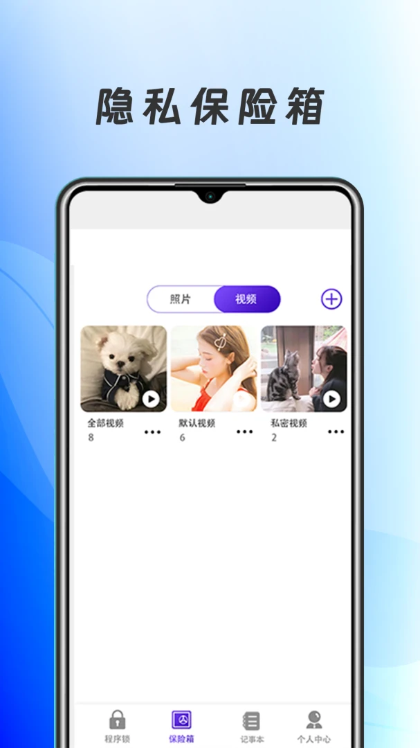 Ӧ�ü���appv7.2.2.722��ͼ2