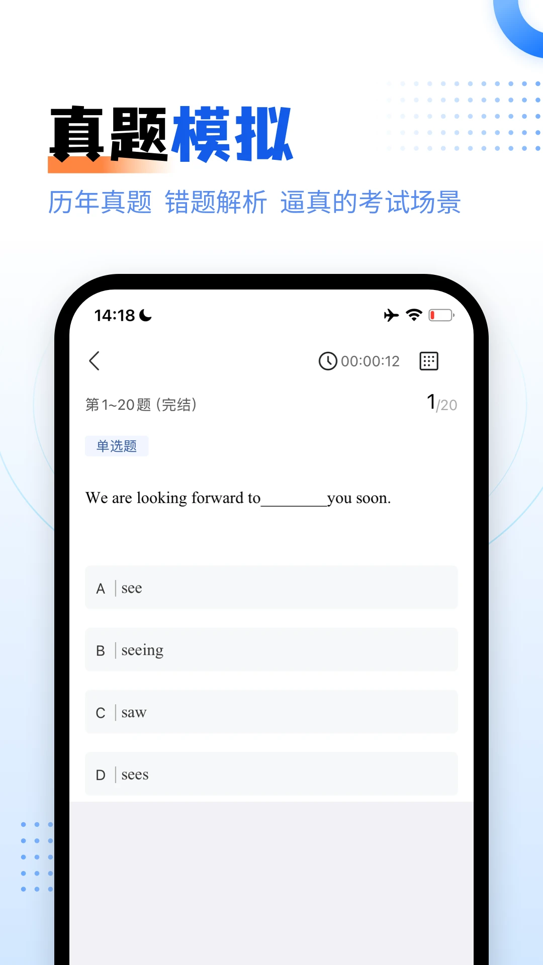 ѧ����ð�׿��v2.3.1��ͼ3