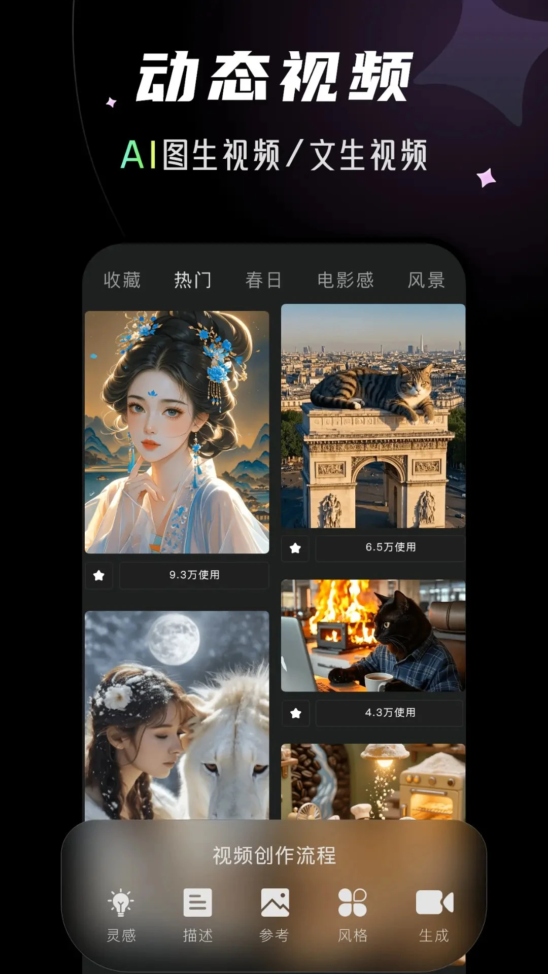 �龳�����׿��v1.4.2��ͼ3