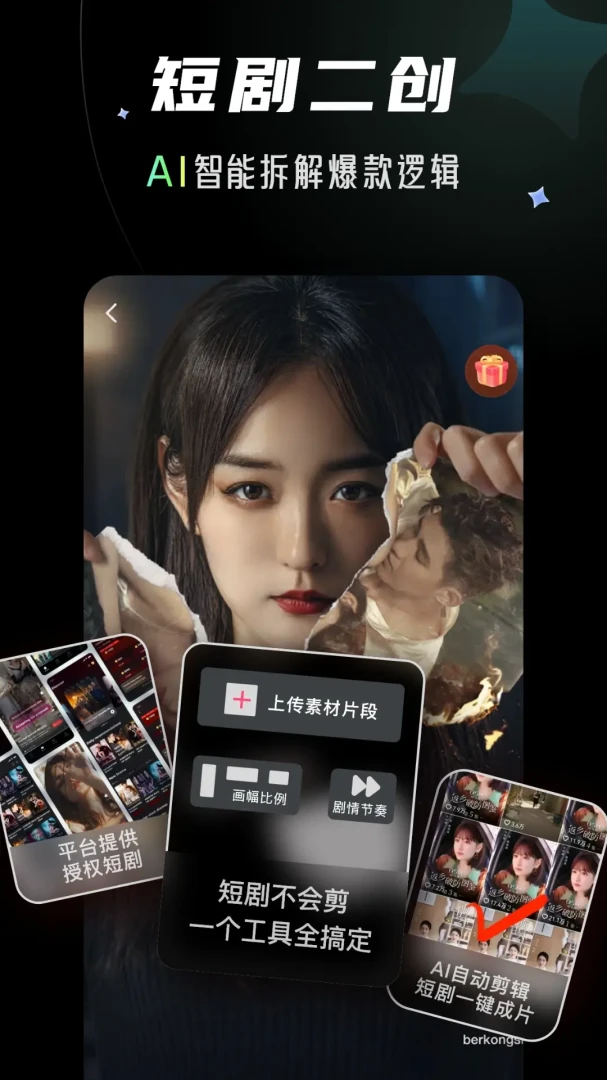 �龳�����׿��v1.4.2��ͼ2