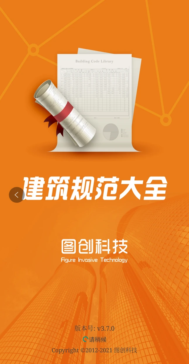 ͼ�������淶��Ѱ�appv5.0.2��ͼ0