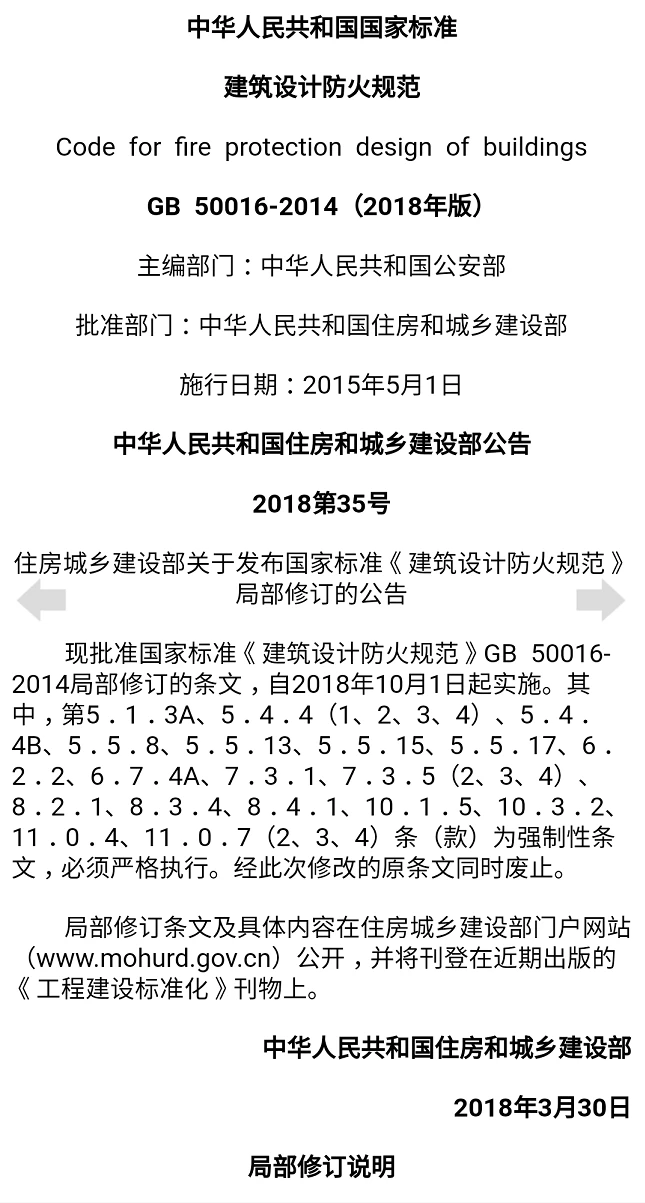 ͼ�������淶��Ѱ�appv5.0.2��ͼ3