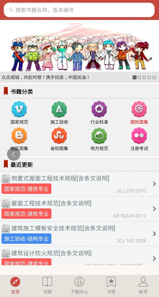 ͼ�������淶��Ѱ�appv5.0.2��ͼ1