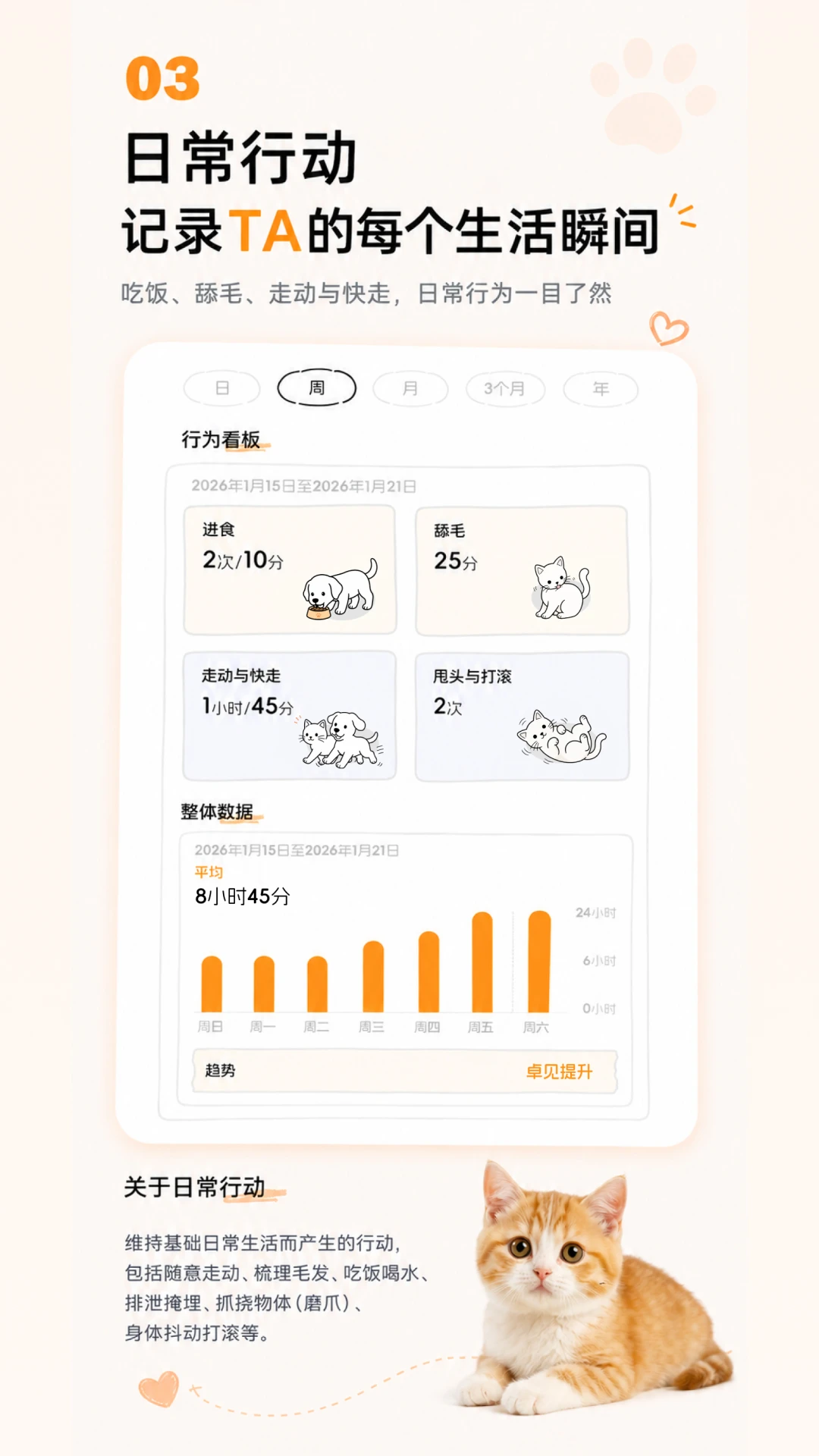 �������app���°�v1.2.2��ͼ2
