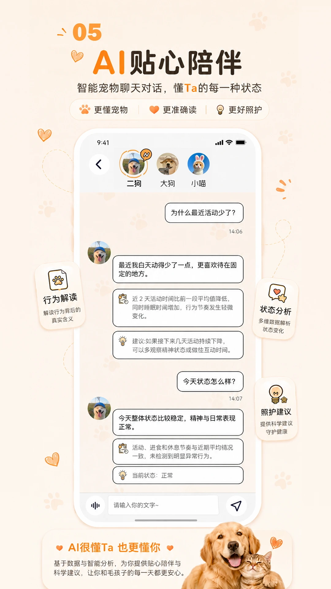 �������app���°�v1.2.2��ͼ4