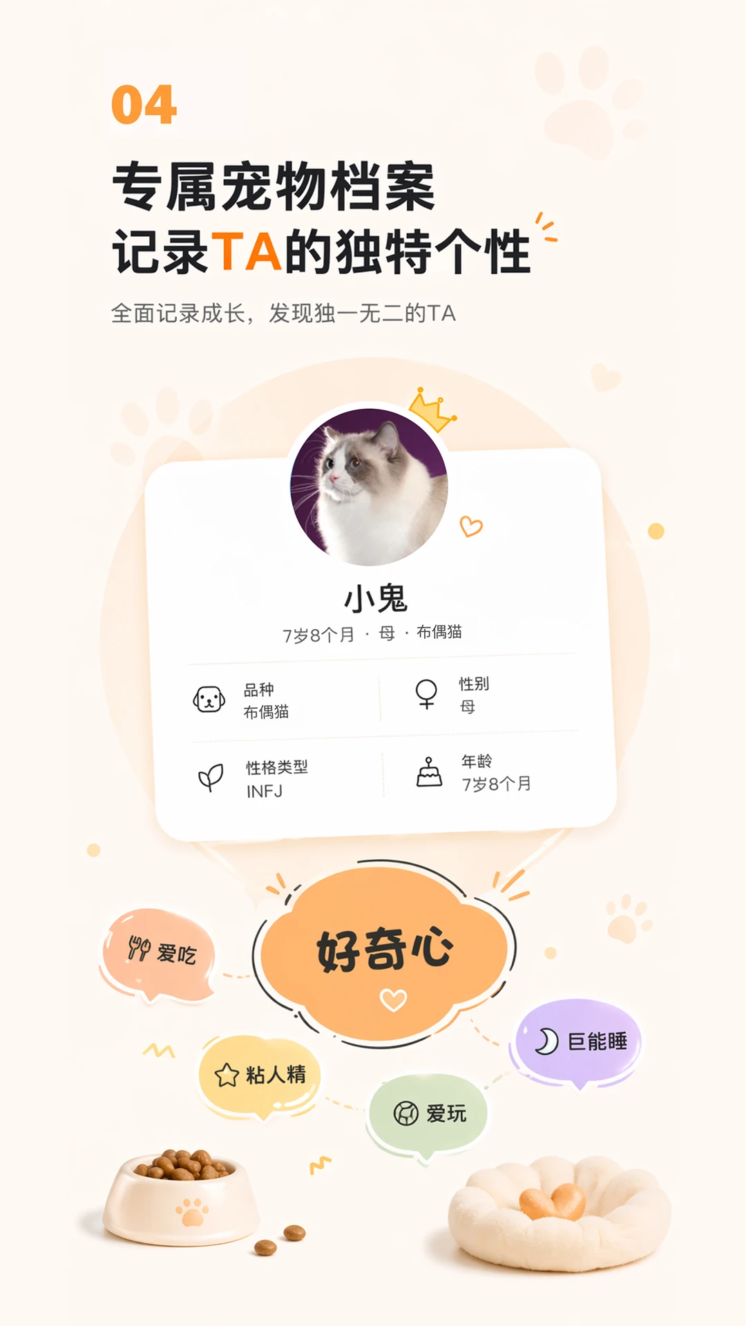 �������app���°�v1.2.2��ͼ3