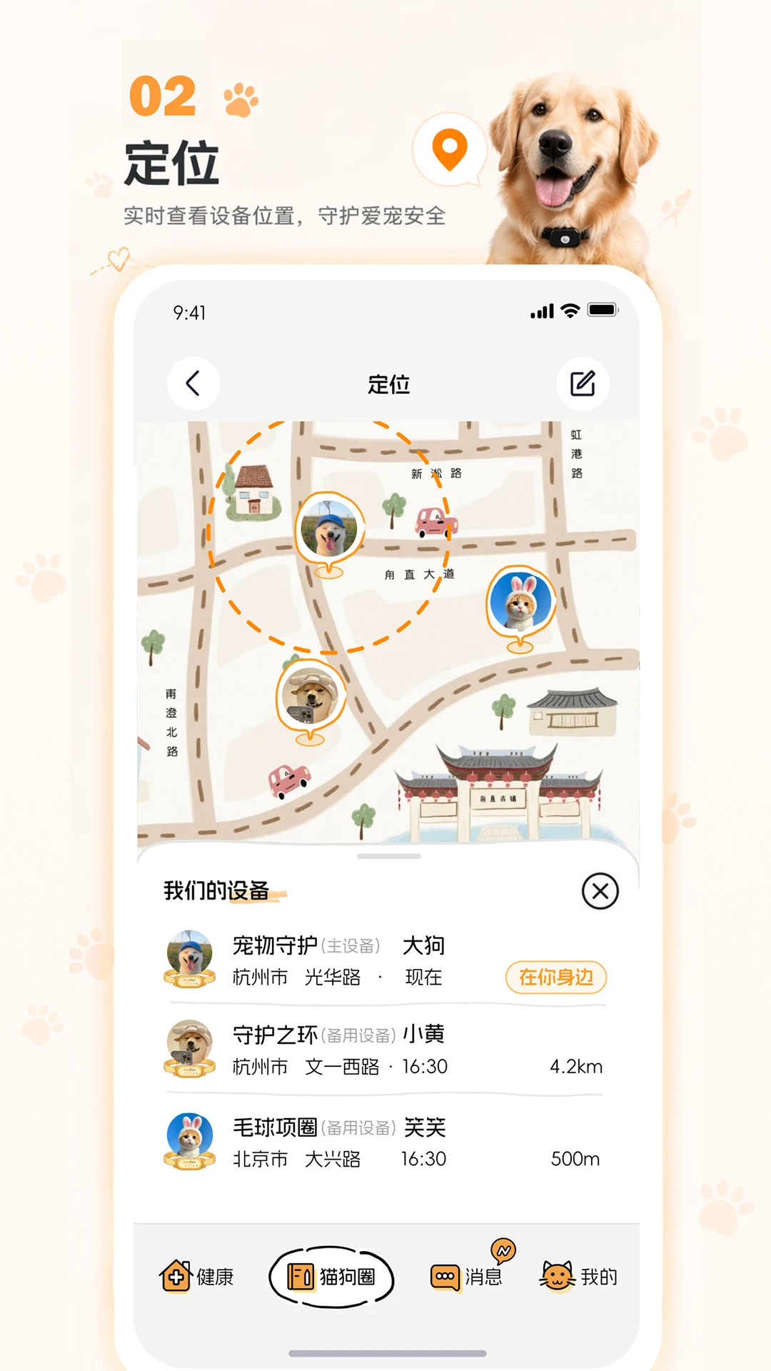 �������app���°�v1.2.2��ͼ1