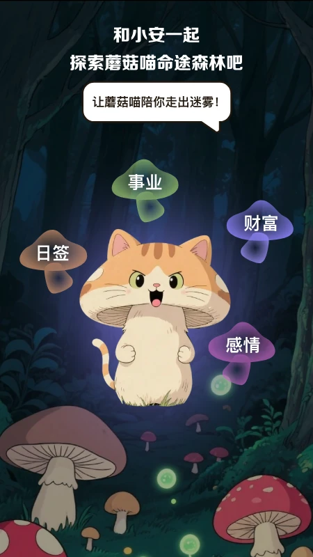 ������app�ٷ���v2.0.14��ͼ2