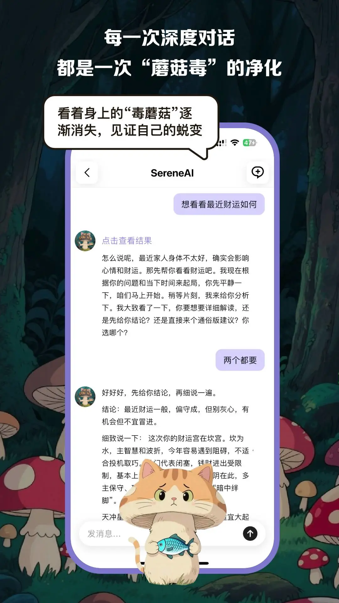 ������app�ٷ���v2.0.14��ͼ1
