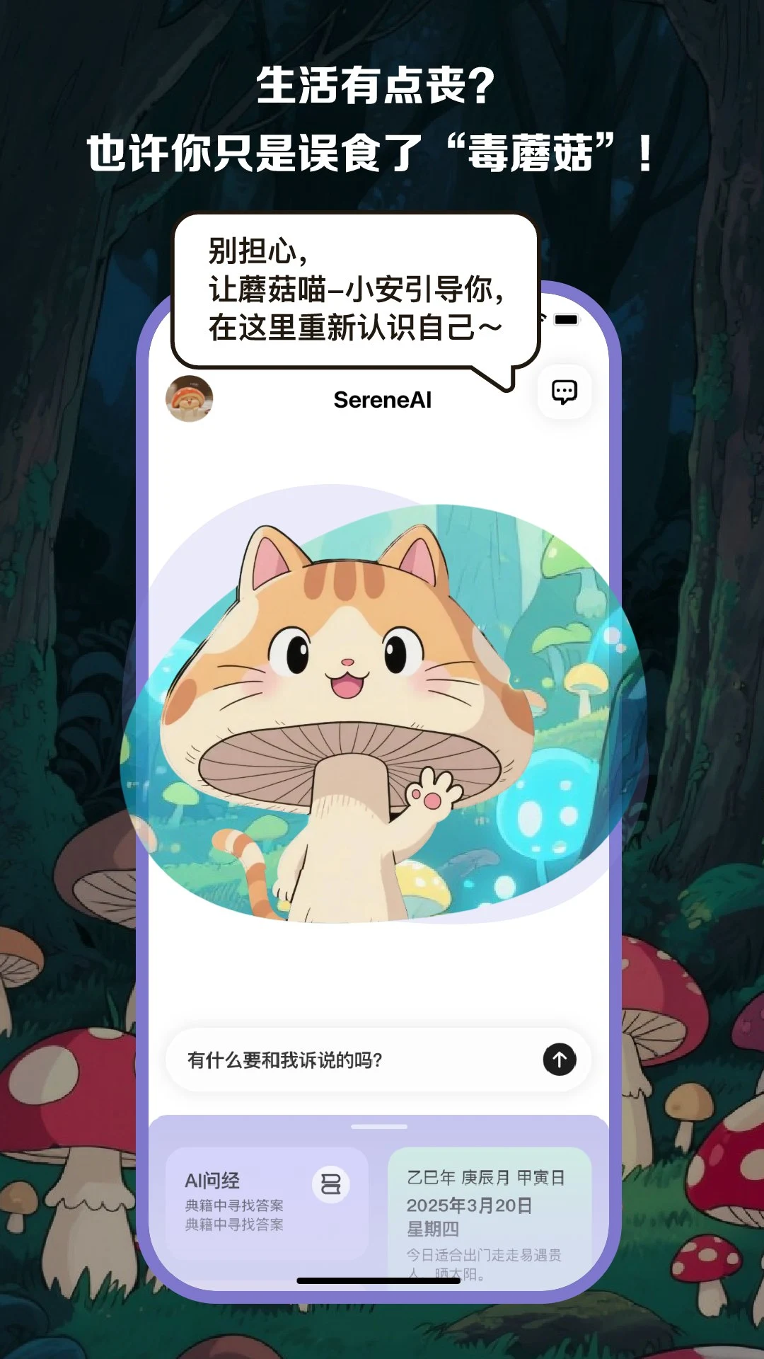 ������app�ٷ���v2.0.14��ͼ0