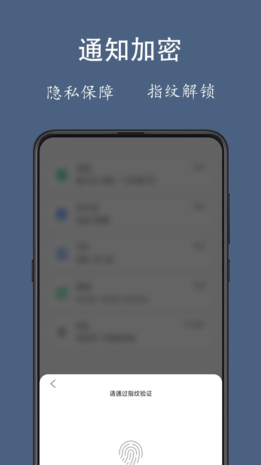 ֪ͨ�ۺ�����v1.5.5��ͼ2