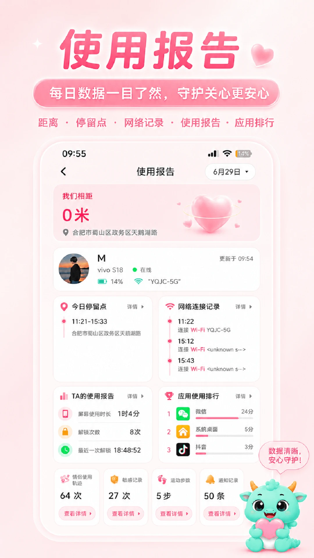 �Գ������ػ��ֻ��氲װ��ͼ2