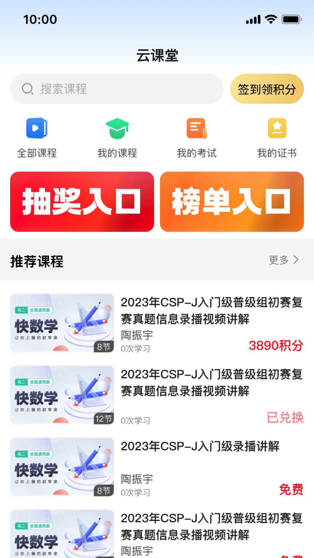 �в��Ƶ꿨�ͳ������°汾appv3.9.51��ͼ1