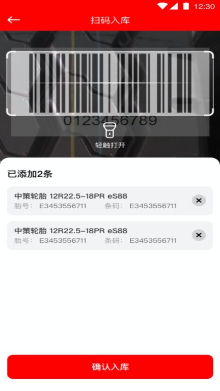 �в��Ƶ꿨�ͳ����ƶ��칫Ӧ�ó���ʵ��ͼ