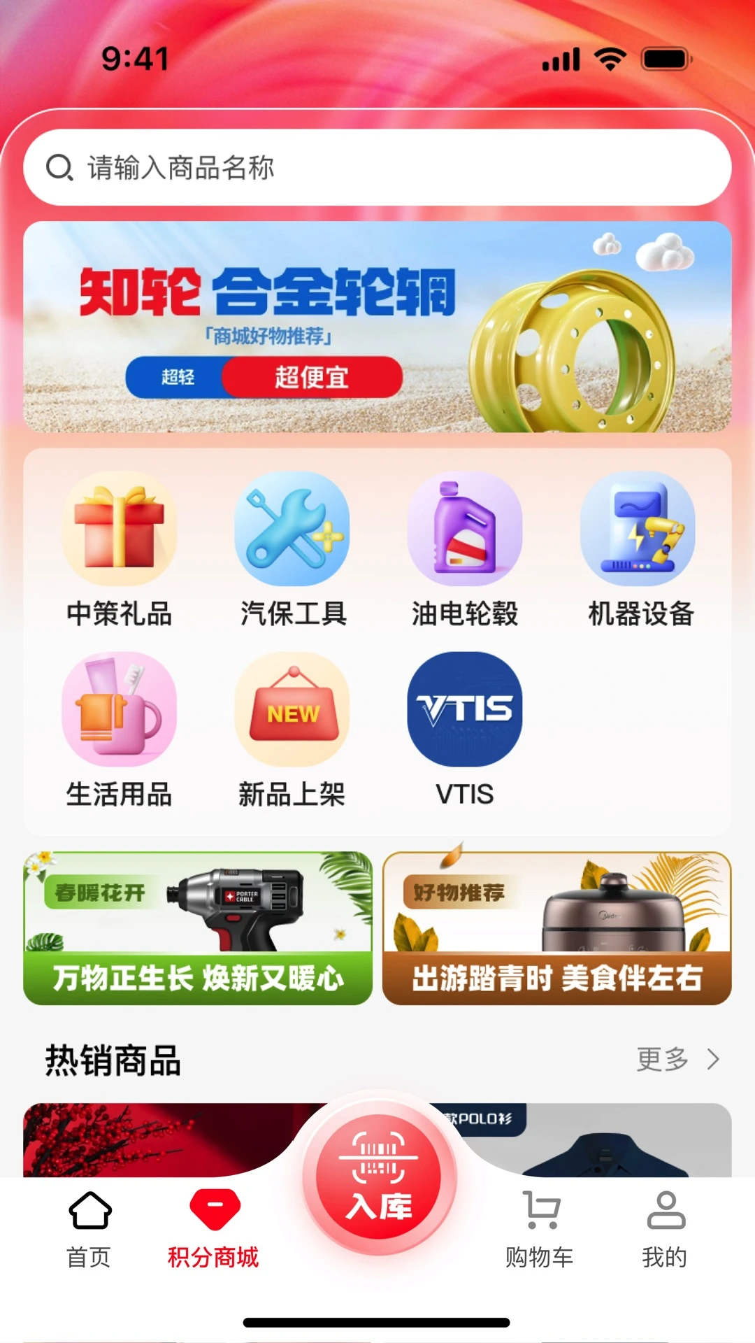 �в��Ƶ꿨�ͳ������°汾appv3.9.51��ͼ2