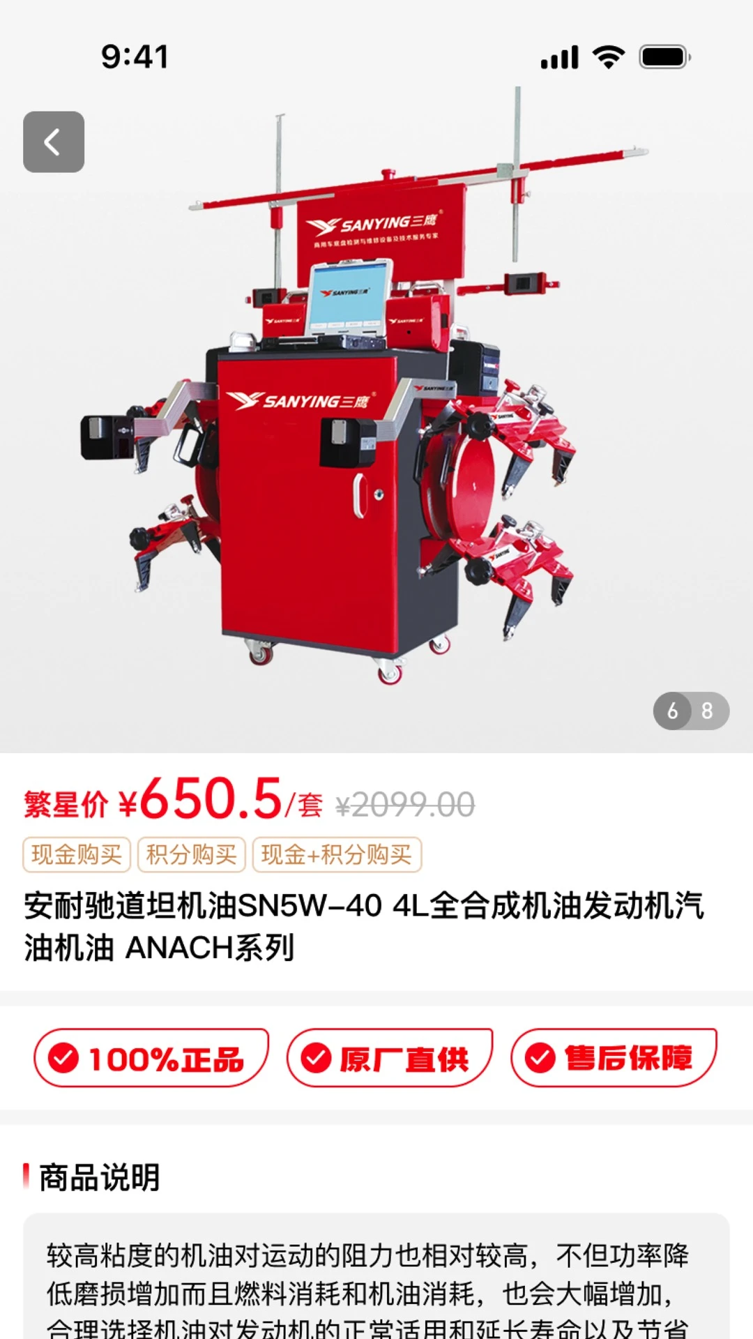 �в��Ƶ꿨�ͳ������°汾appv3.9.51��ͼ3