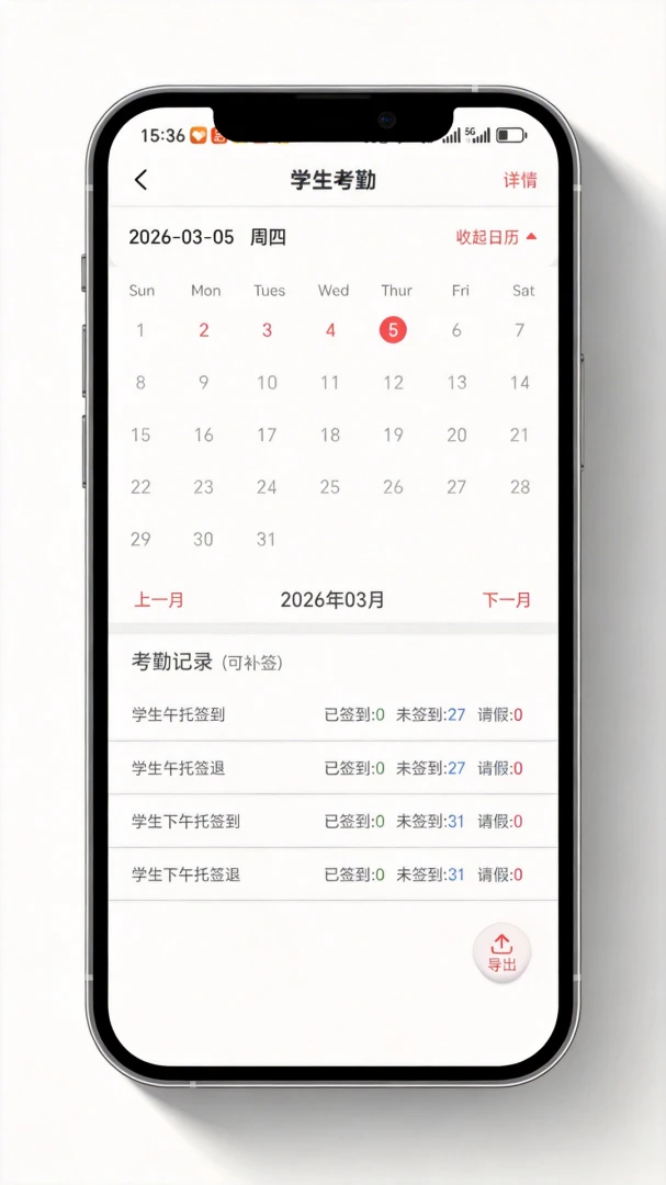 ������Уƽ̨appv6.4.8��ͼ2