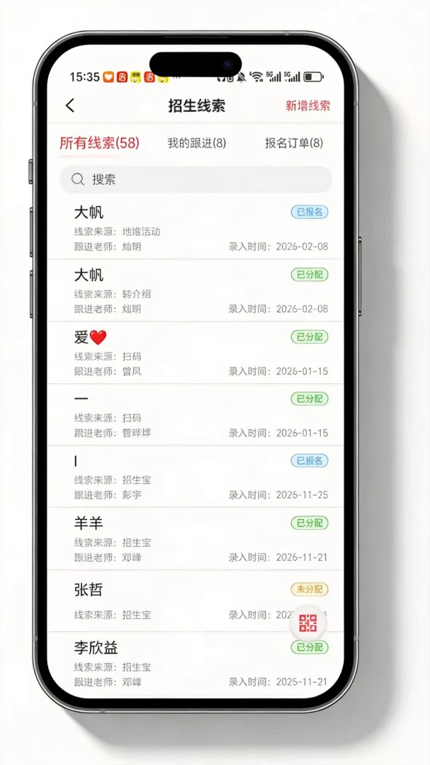 ������Уƽ̨appv6.4.8��ͼ3