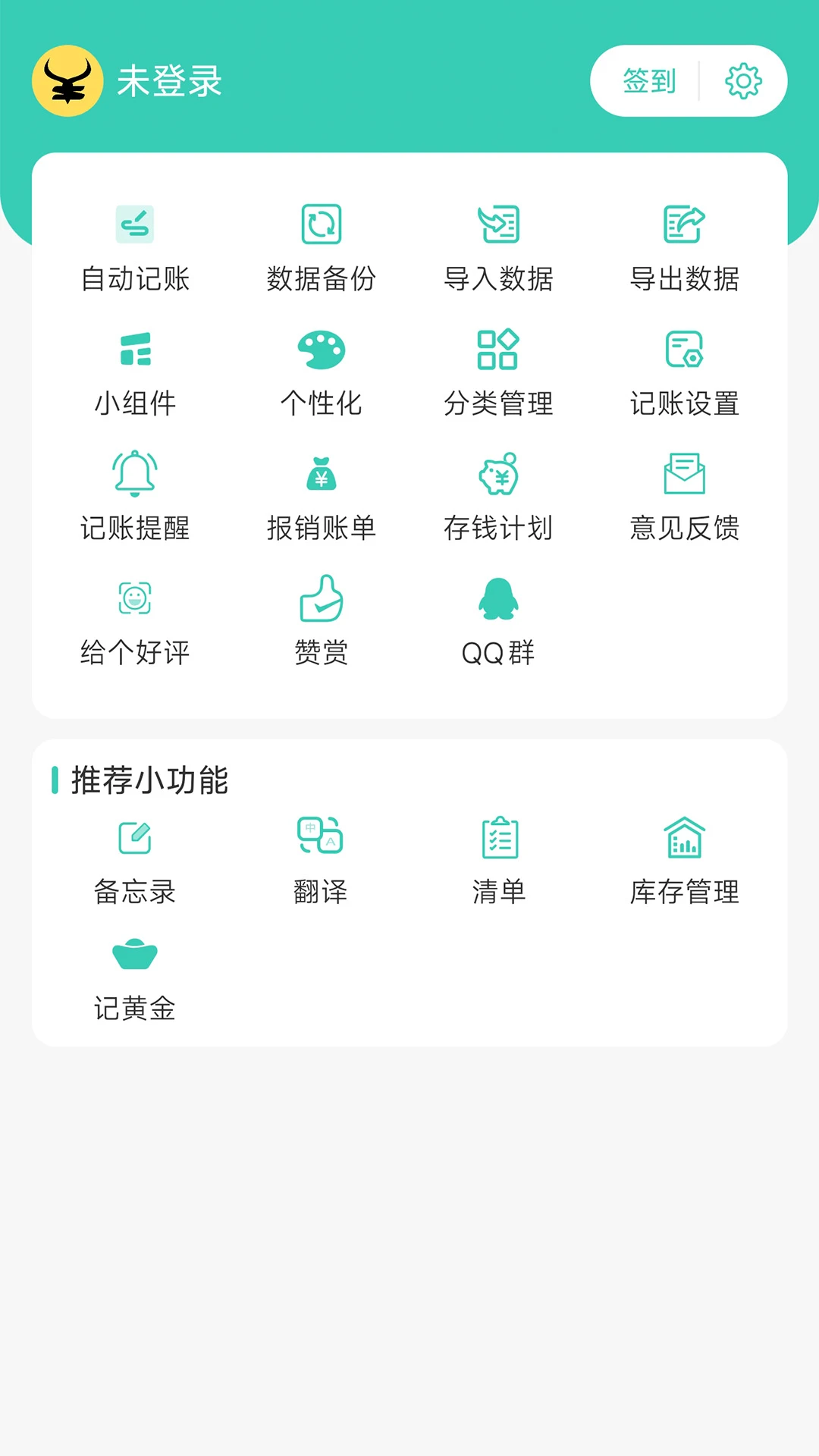 ������app��ͼ3