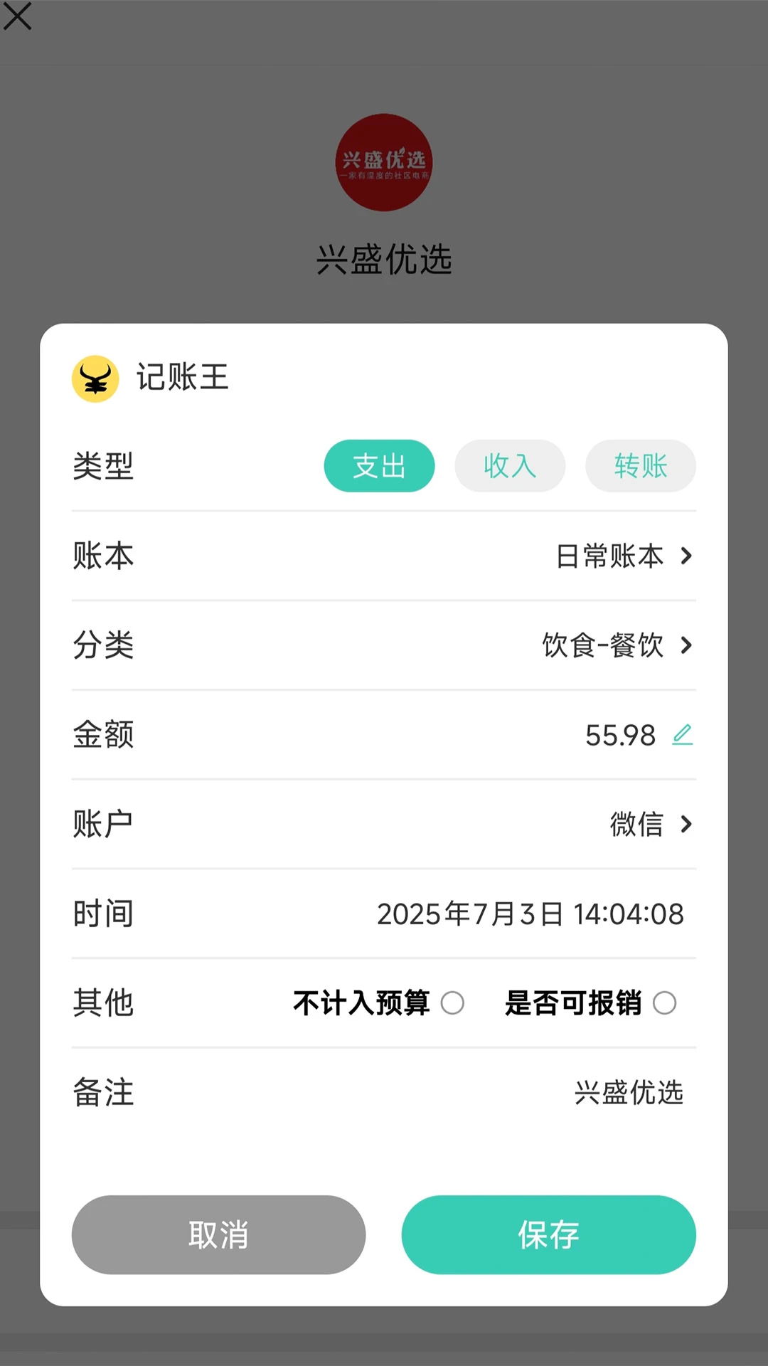������app��ͼ4
