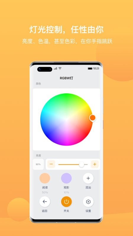 ��Ω����app�ٷ���v3.8.16��ͼ3