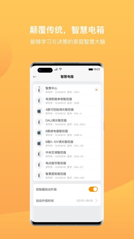 ��Ω����app�ٷ���v3.8.16��ͼ4