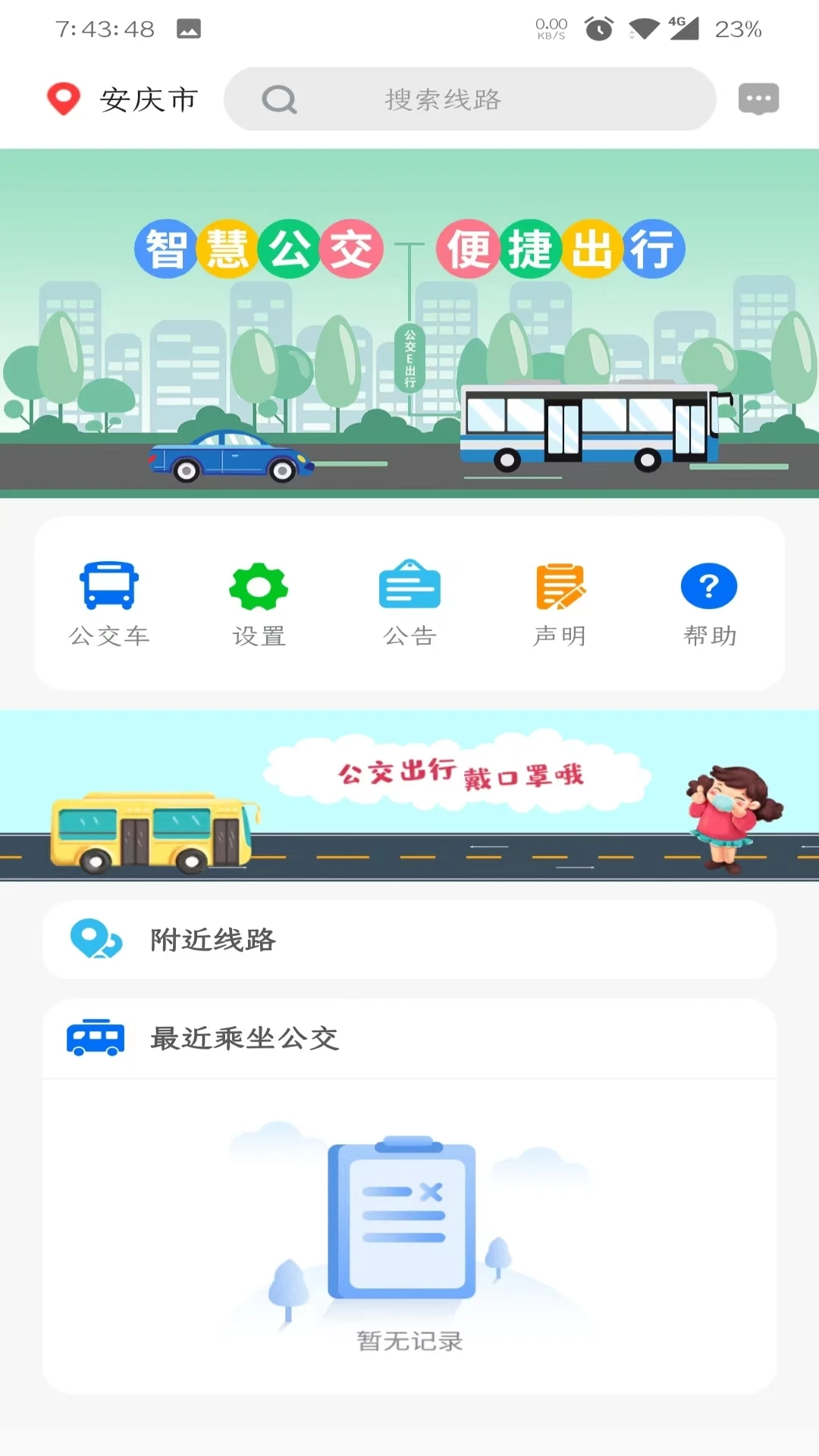 ����e�������v3.0.7��ͼ1