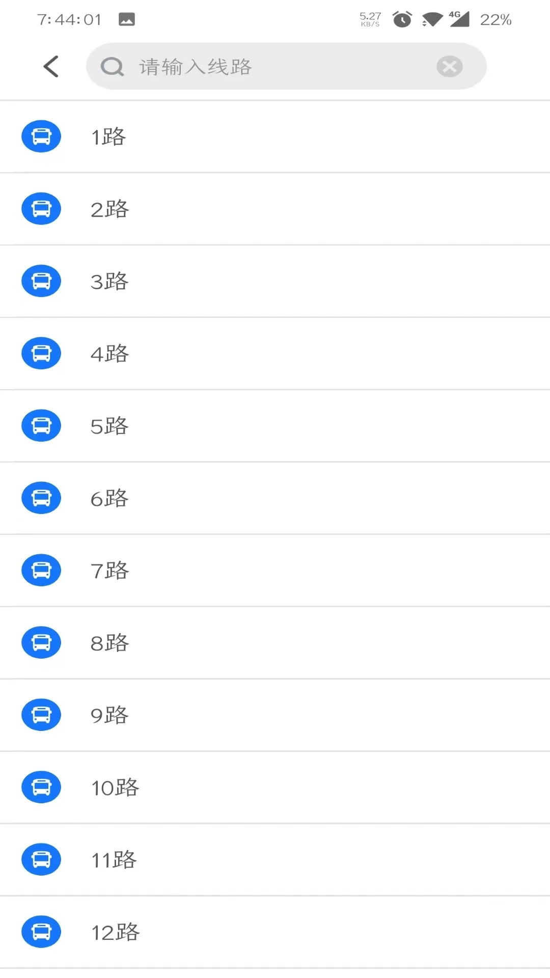 ����e�������v3.0.7��ͼ2