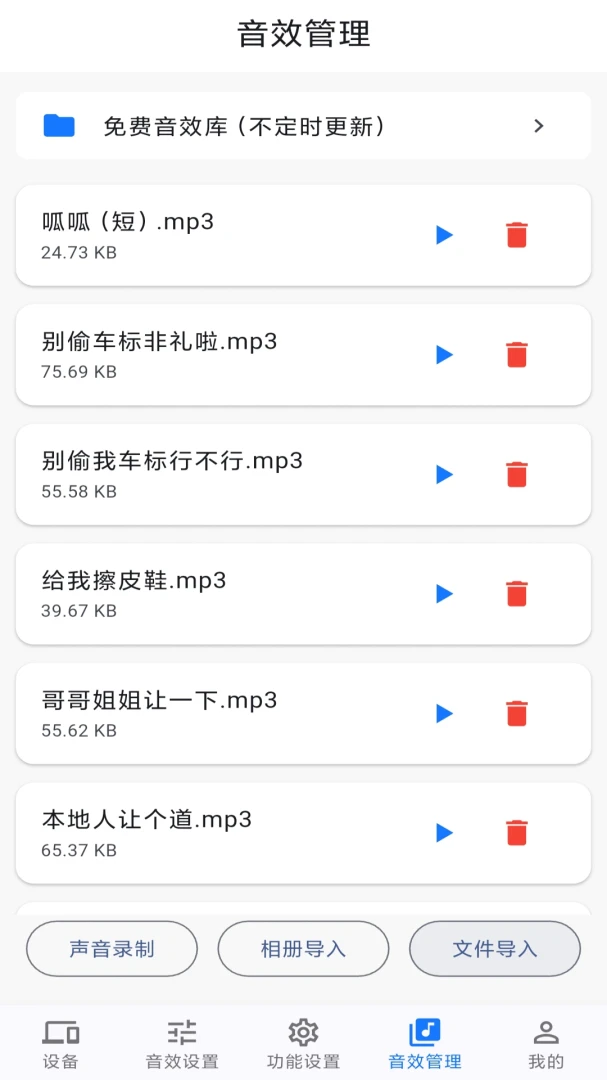 �������app���°�v4.0.0��ͼ4