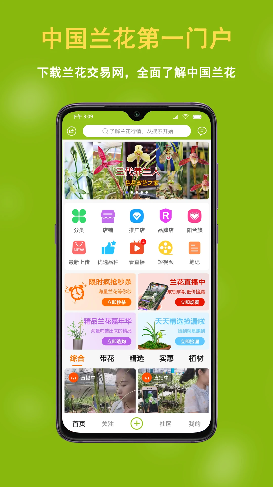 ������������¼���appv6.3.7��ͼ0