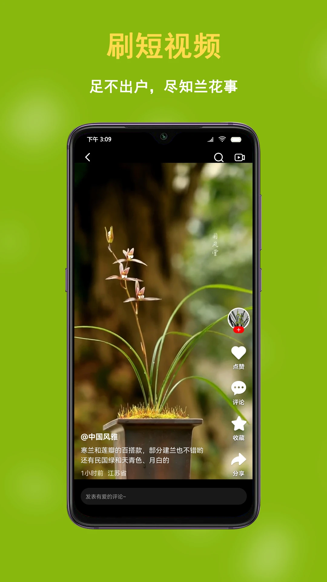 ������������¼���appv6.3.7��ͼ3