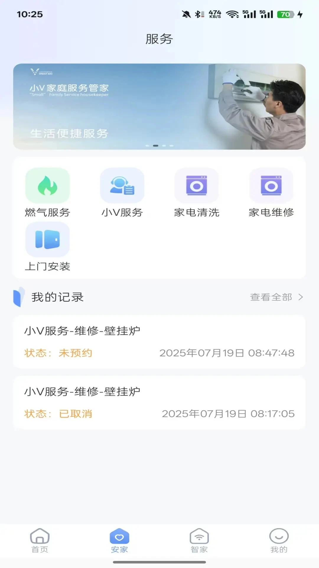 СV����app�ٷ���v2.5.0��ͼ1