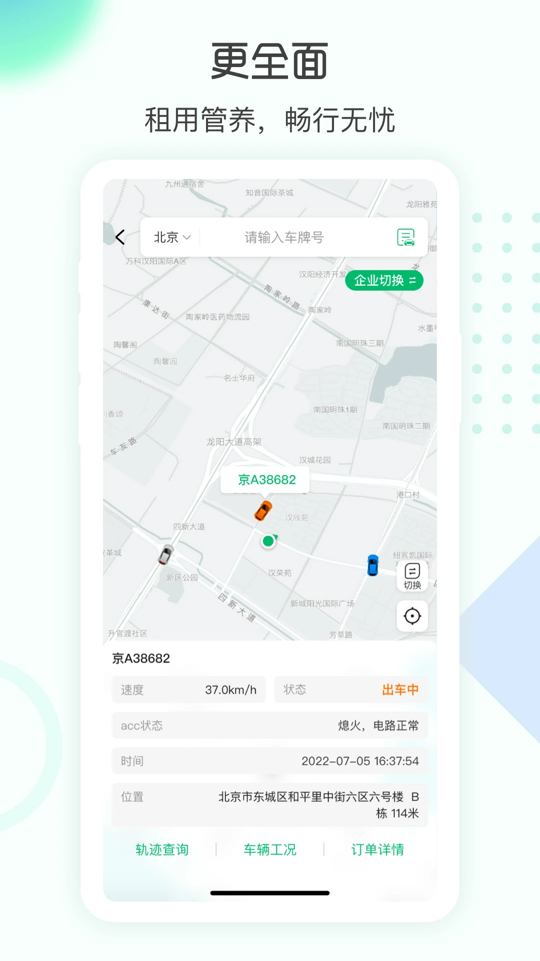eԼ��app���°�v5.0.62��ͼ3