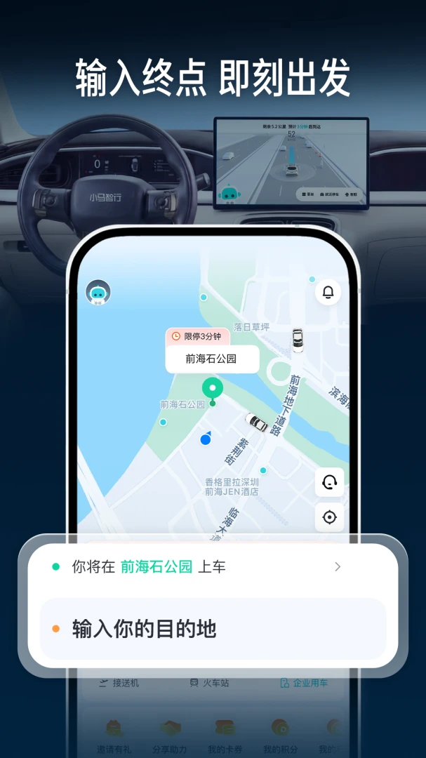 С������APP�ٷ����v2.15.6.22��ͼ1