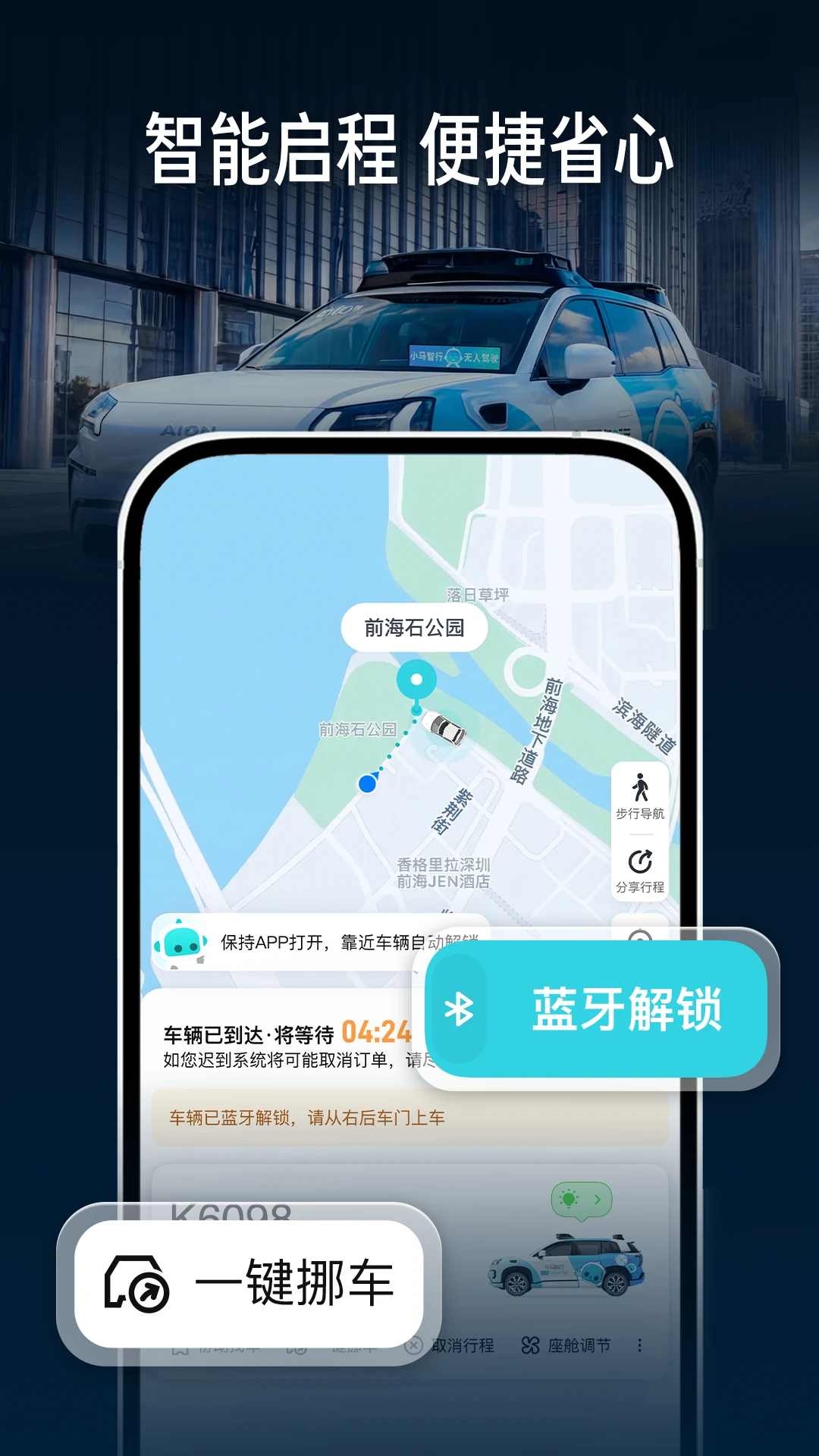 С������APP�ٷ����v2.15.6.22��ͼ4