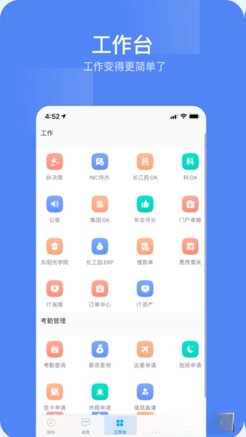 �������Ż���׿��v1.9.1���°��ͼ2