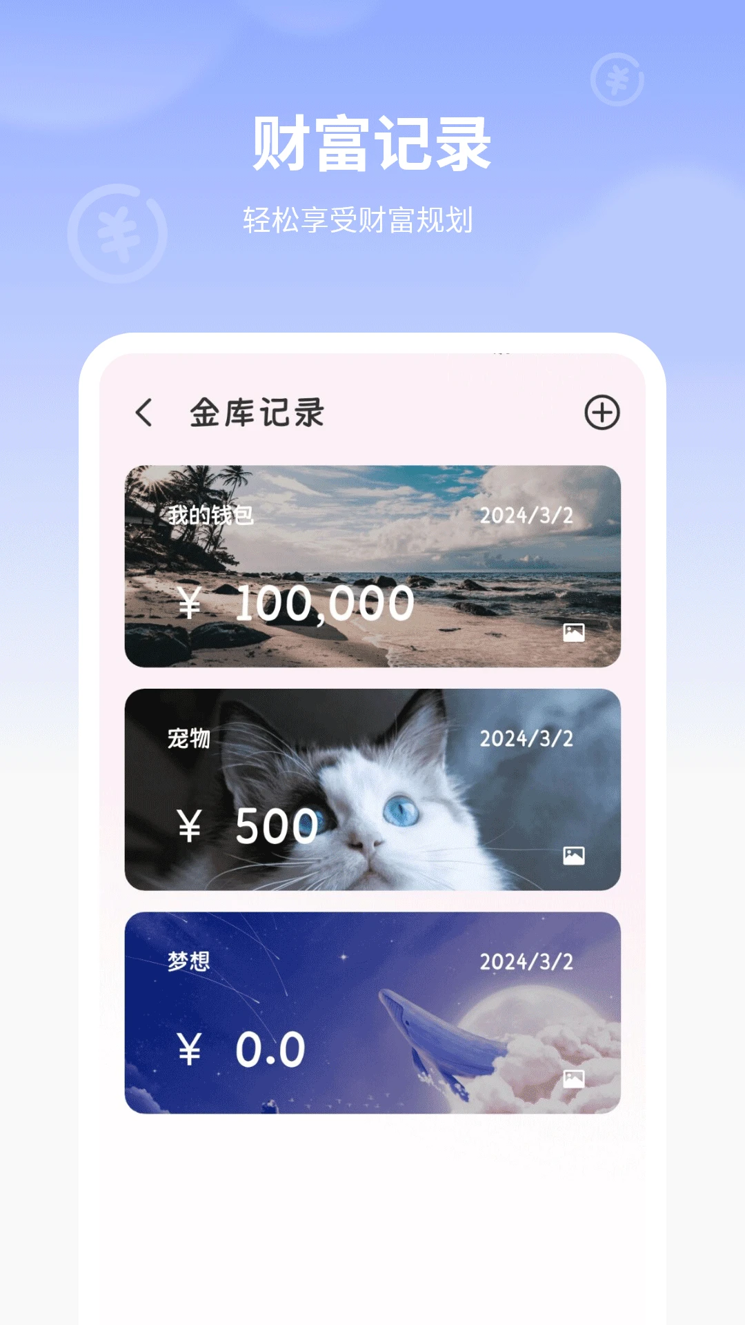 С������app��ͼ3