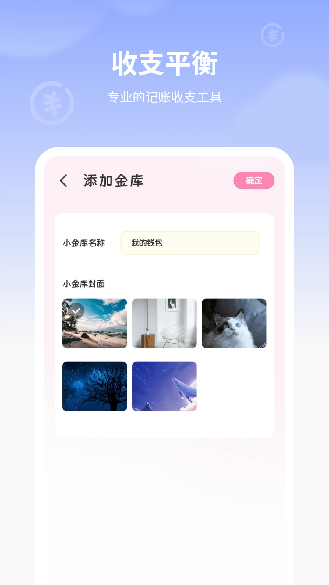 С������app��ͼ2