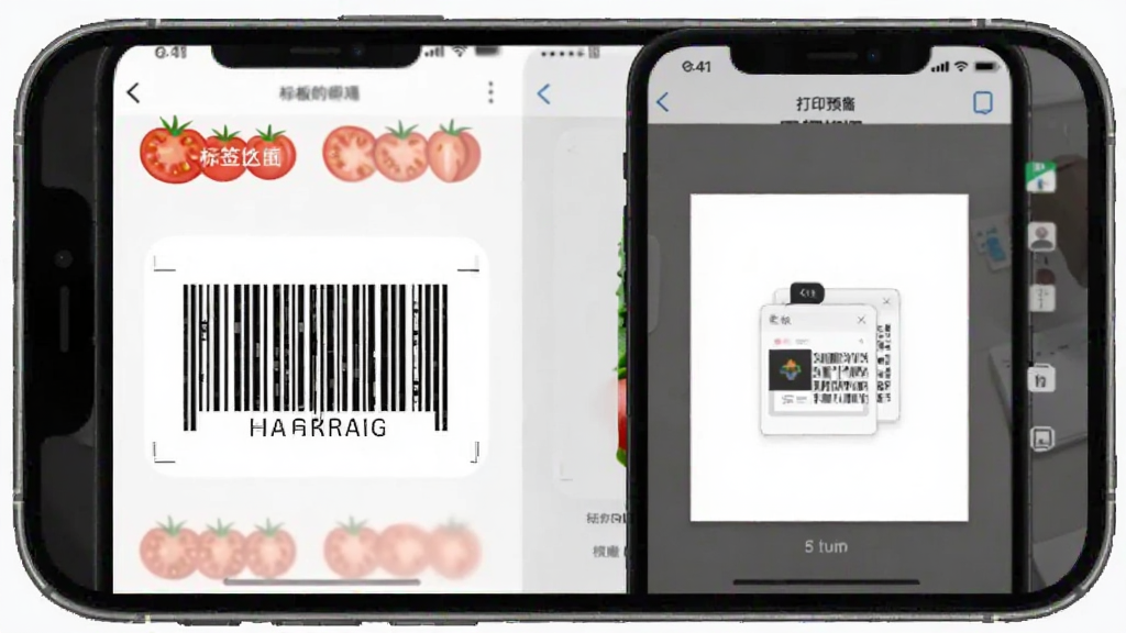 番茄标签预览图,展示手机界面上的标签编辑功能,包含条码生成、模板选择和打印预览画面