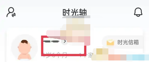 ʱ��С����Ƭ�ָ��̳�