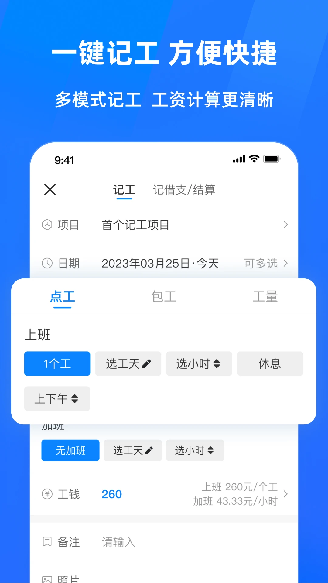 ���Ĺ��ؼǹ�����app���v1.3.20��ͼ0