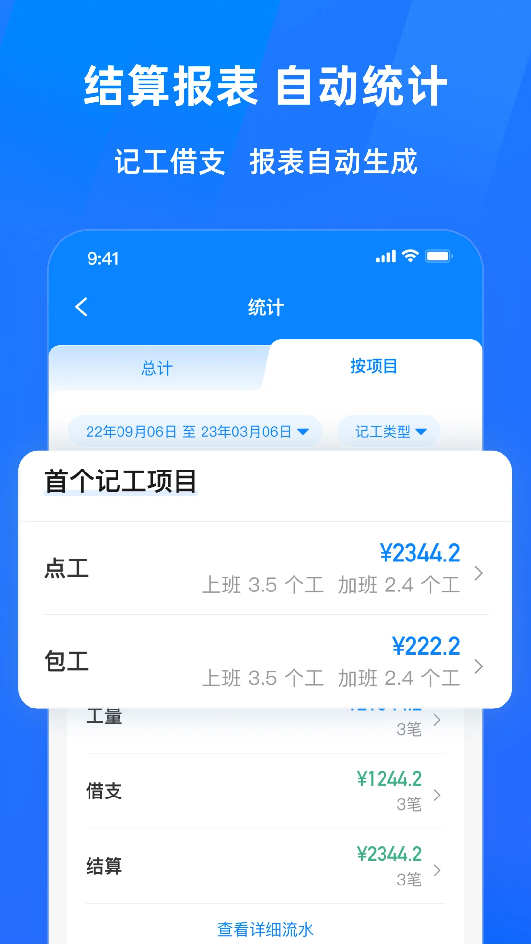 ���Ĺ��ؼǹ�����app���v1.3.20��ͼ1