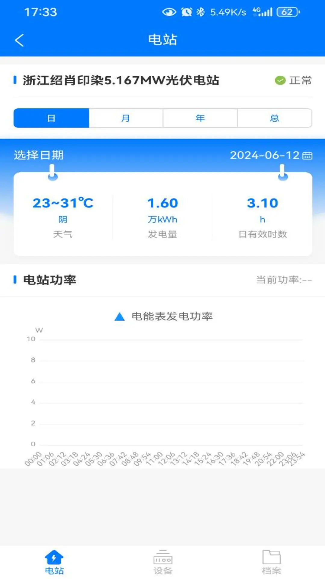 Ѳ��������άapp��׿��v1.3.3��ͼ2