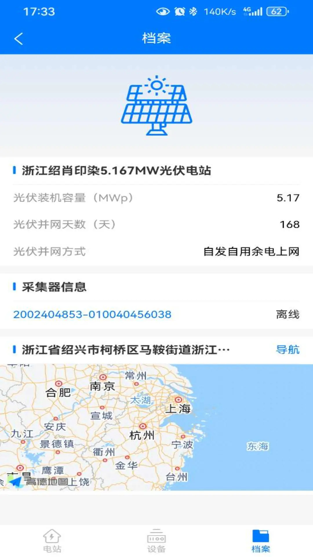 Ѳ��������άapp��׿��v1.3.3��ͼ0