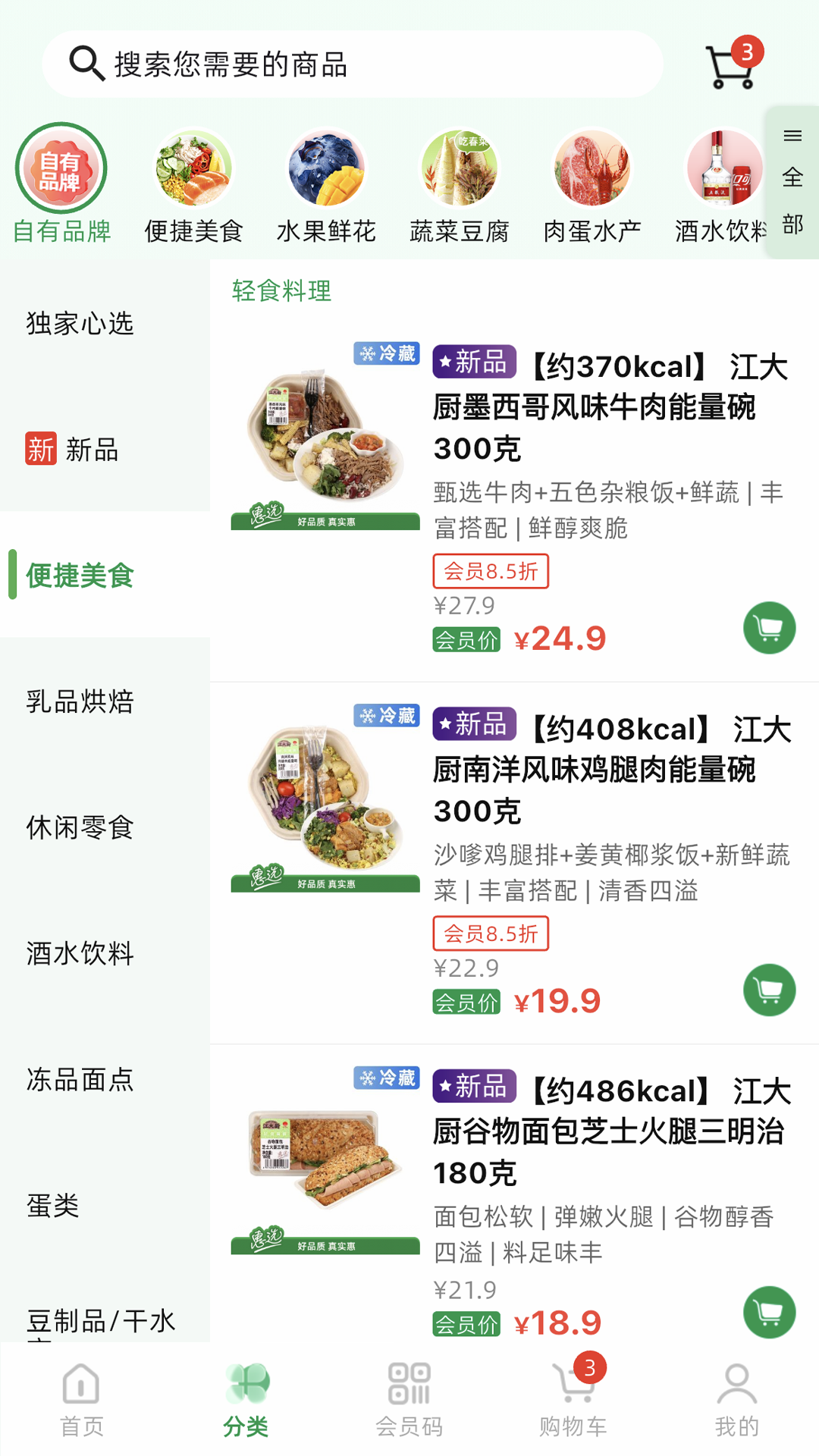 �����Ʋ�app�ٷ���v7.11.22��ͼ1
