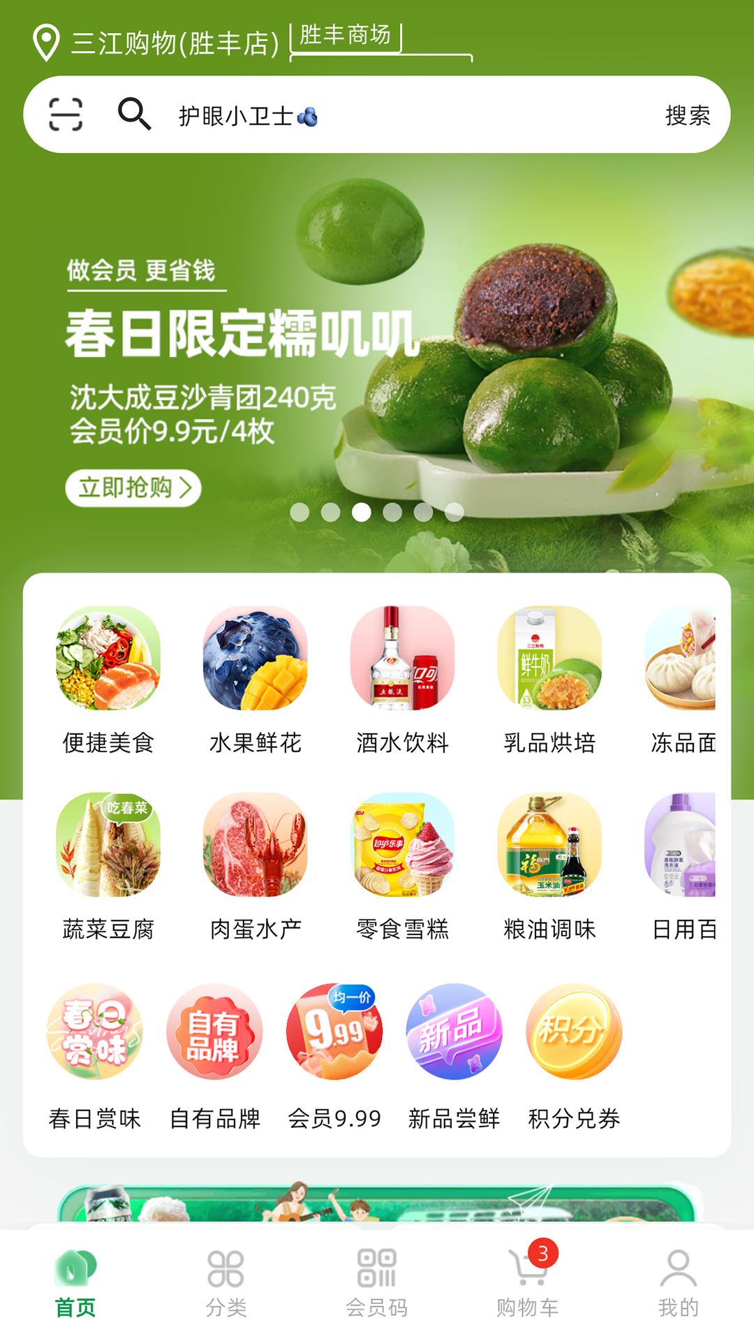 �����Ʋ�app�ٷ���v7.11.22��ͼ0
