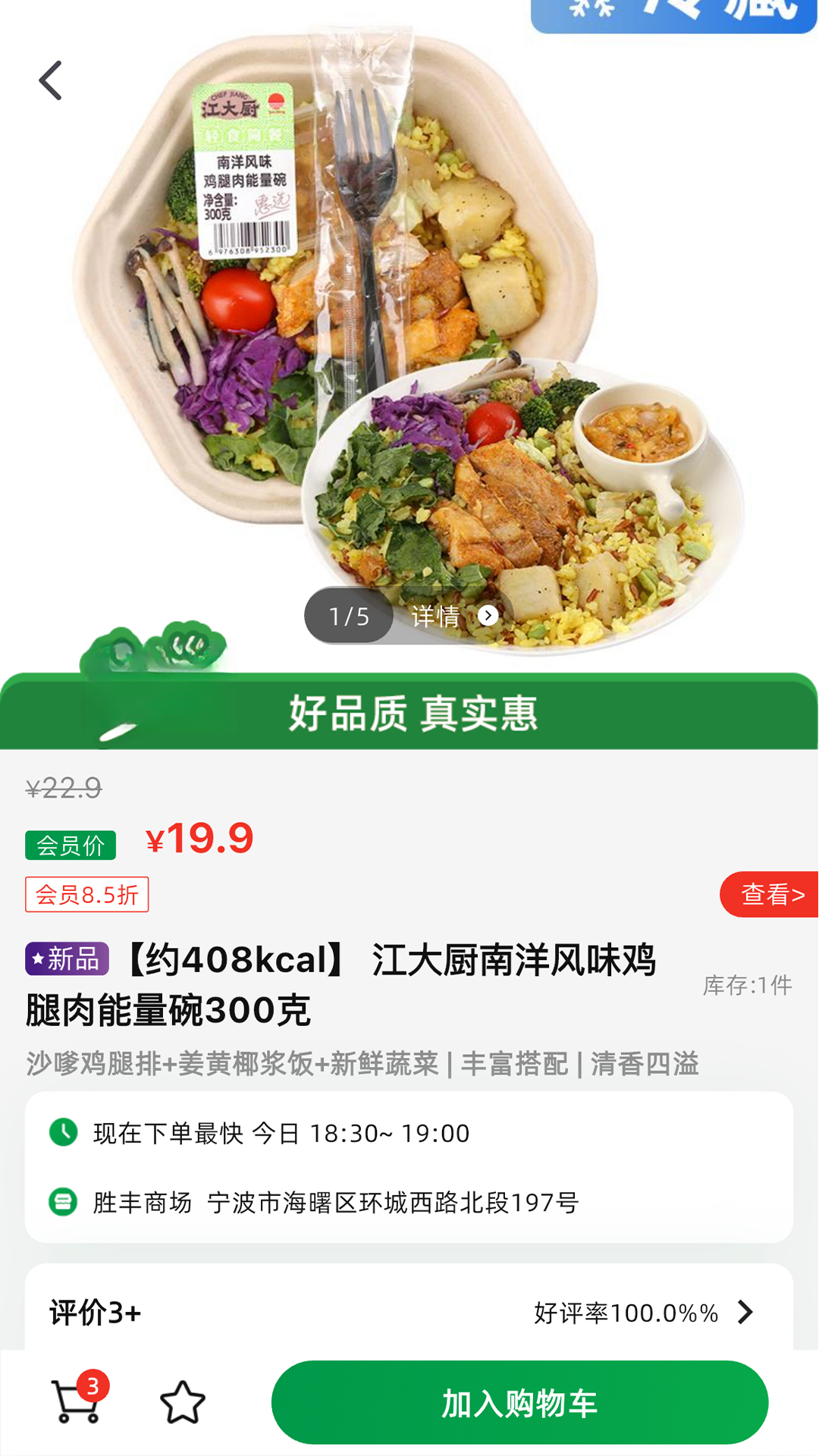 �����Ʋ�app�ٷ���v7.11.22��ͼ4
